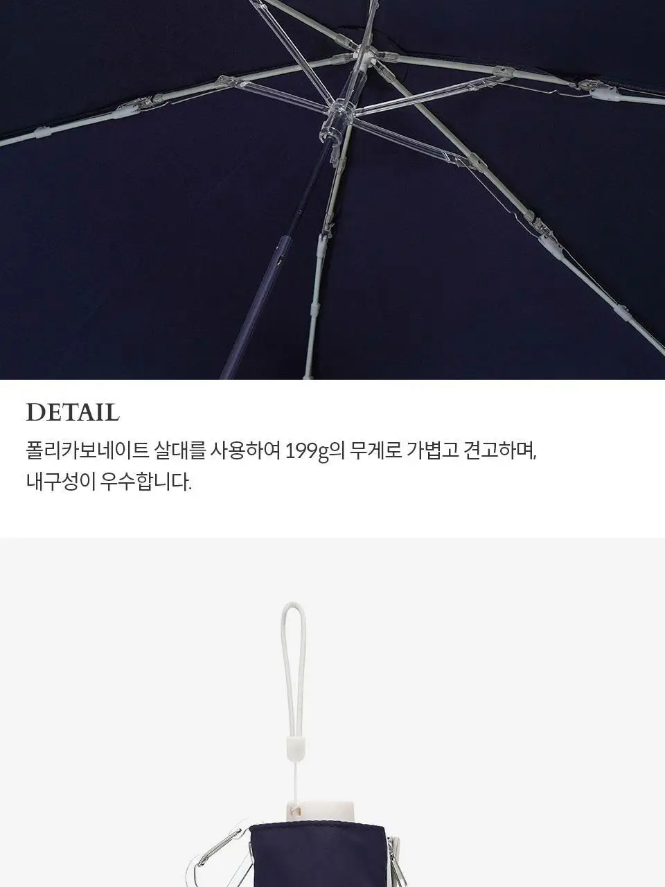 [UV차단] 벤시몽 피치 드롭 접이식 우양산 상세페이지 16